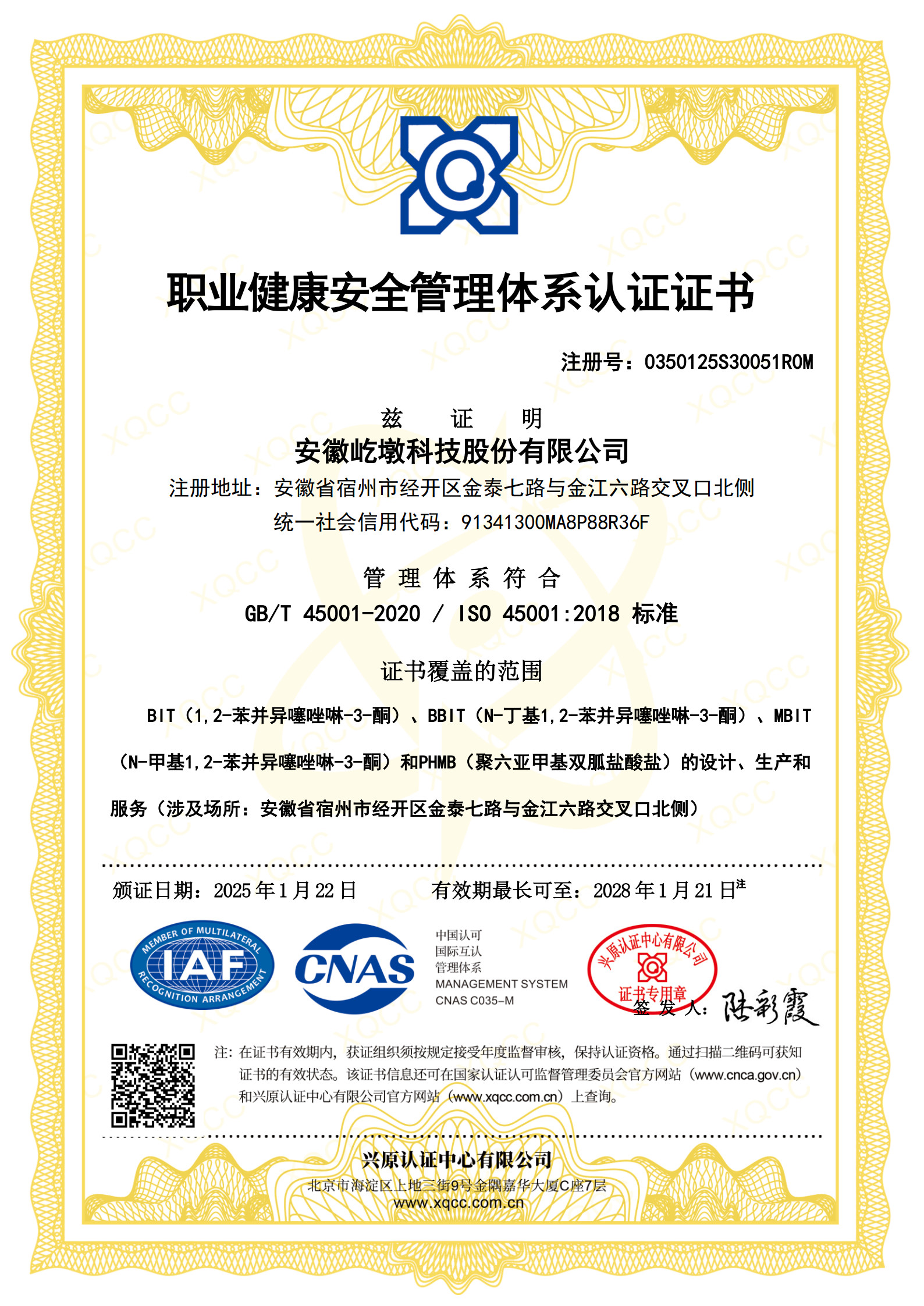 1757426646142742.jpg S屹墩科技(中文)_1.jpg